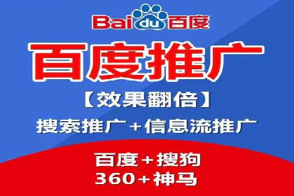 百度竞价包年效果大揭秘：从零到一的突破